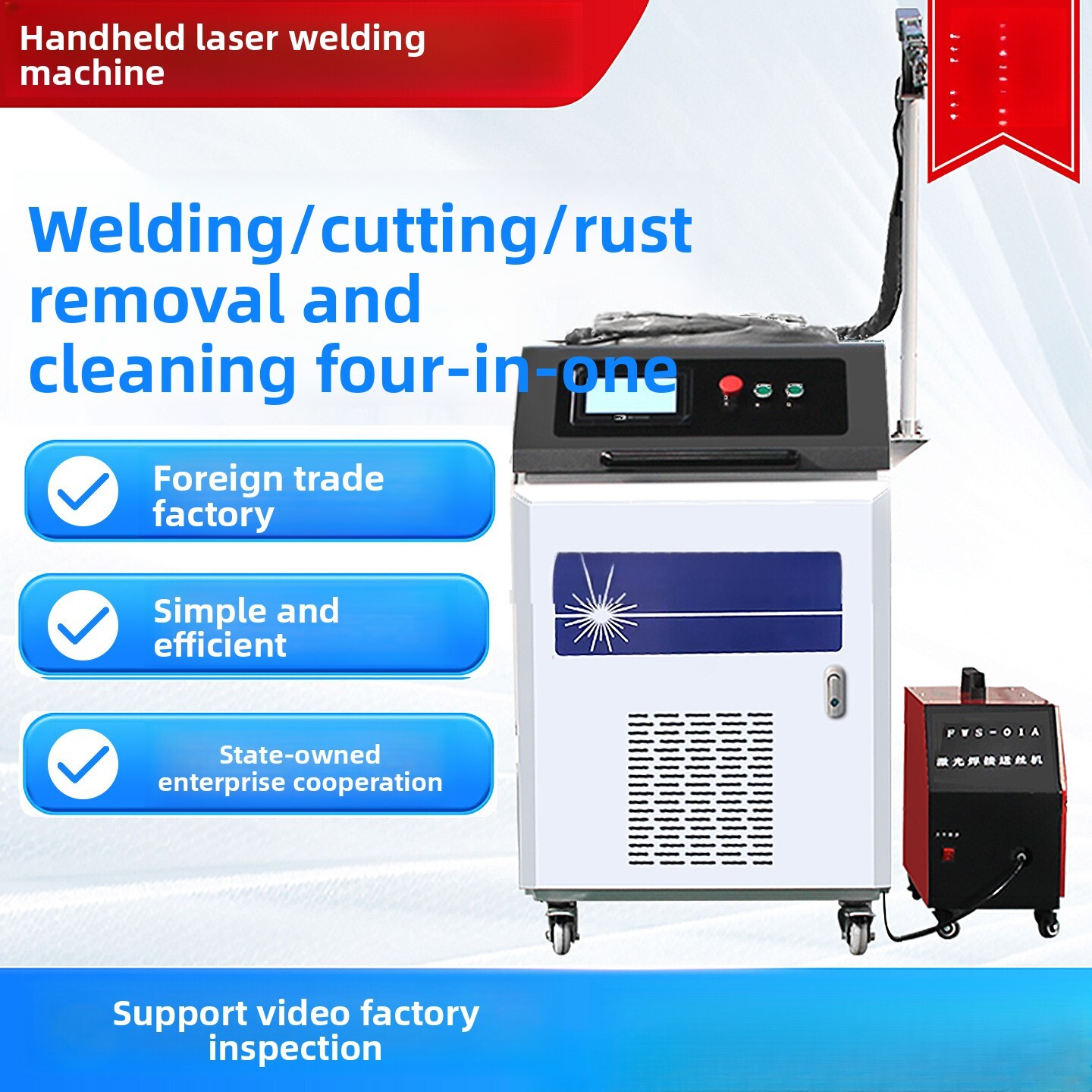 Industrial Laser Rust Removal Machine - Ręczna, przemysłowa, w pełni automatyczna maszyna