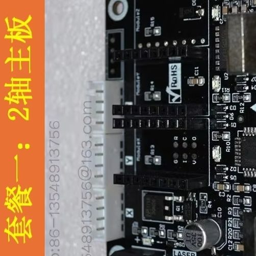 Controller Grbl Board - 2-osiowa mała płytka sterująca do grawerowania
