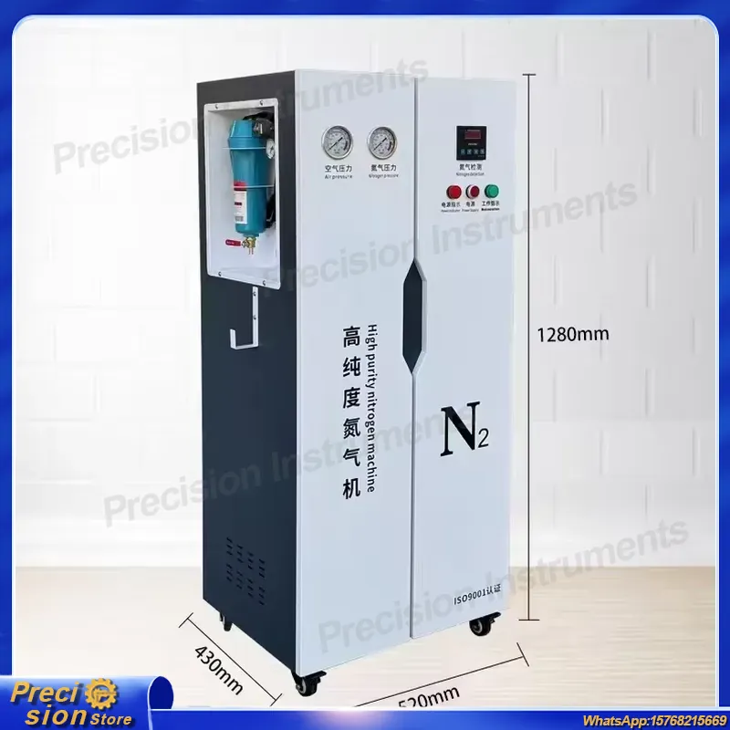 Industrial Laser Packaging - Przemysłowy generator azotu PSA, stacja azotu