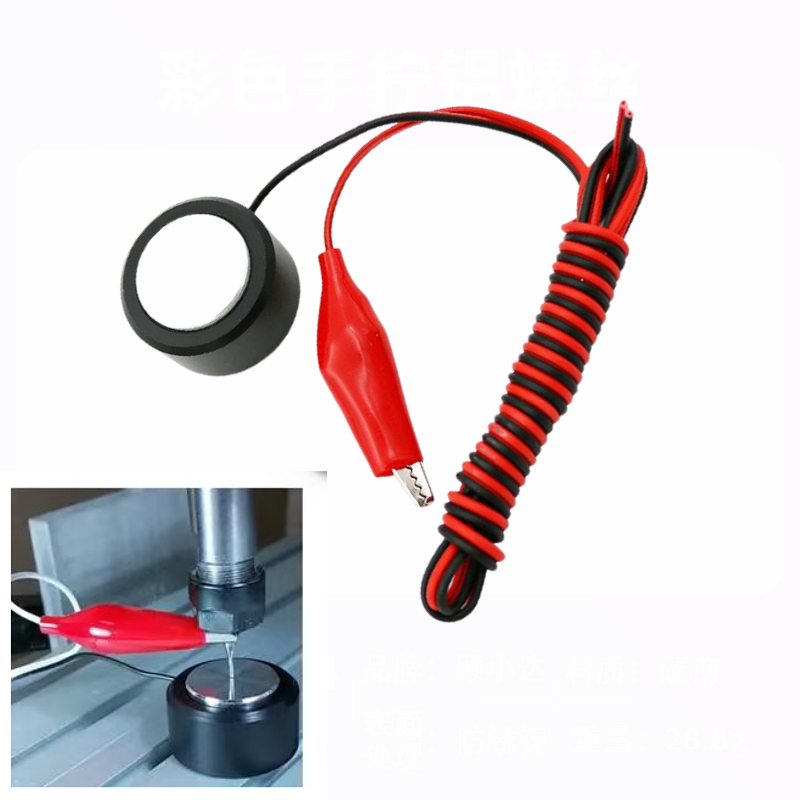 Z Axis Cnc Touch Probe - 1szt Frezarka osi Z 35mm Zero